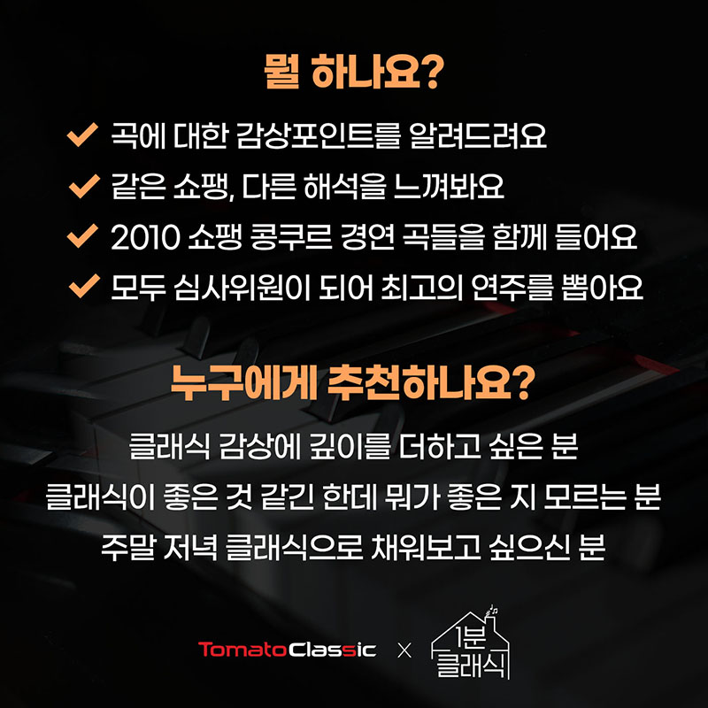 공연 상세 이미지